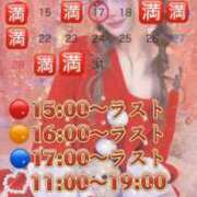 ヒメ日記 2025/11/23 17:13 投稿 ここも クラブKG