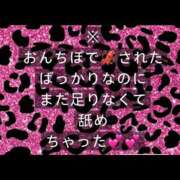 ヒメ日記 2025/11/25 21:13 投稿 ここも クラブKG