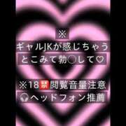 ヒメ日記 2025/11/28 21:08 投稿 ここも クラブKG