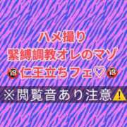 ここも 🈲🎥╰⋃╯ハ◯撮り⚠️ クラブKG