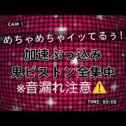 ヒメ日記 2025/12/10 23:13 投稿 ここも クラブKG