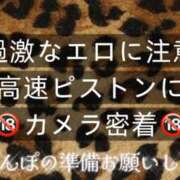 ヒメ日記 2025/12/13 23:03 投稿 ここも クラブKG