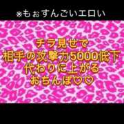 ヒメ日記 2025/12/14 19:13 投稿 ここも クラブKG