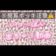 ヒメ日記 2026/01/01 19:13 投稿 ここも クラブKG