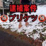 ヒメ日記 2026/01/05 21:13 投稿 ここも クラブKG