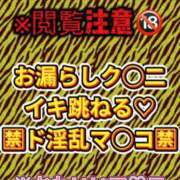 ヒメ日記 2026/01/06 21:10 投稿 ここも クラブKG