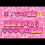 ヒメ日記 2026/01/16 23:03 投稿 ここも クラブKG