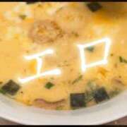 ヒメ日記 2026/01/18 07:17 投稿 ここも クラブKG