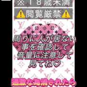 ヒメ日記 2026/01/18 23:13 投稿 ここも クラブKG