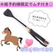 ヒメ日記 2026/01/24 15:13 投稿 ここも クラブKG