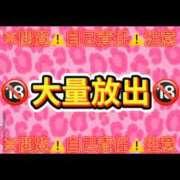 ヒメ日記 2026/01/29 23:03 投稿 ここも クラブKG