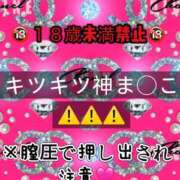 ヒメ日記 2026/02/01 23:13 投稿 ここも クラブKG