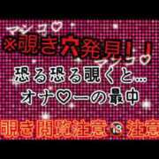 ヒメ日記 2026/02/11 23:18 投稿 ここも クラブKG