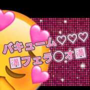 ヒメ日記 2026/02/27 23:13 投稿 ここも クラブKG