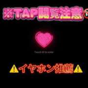 ヒメ日記 2026/03/07 23:03 投稿 ここも クラブKG