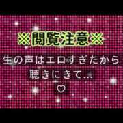 ヒメ日記 2026/03/20 21:18 投稿 ここも クラブKG