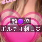 ヒメ日記 2026/04/10 23:03 投稿 ここも クラブKG