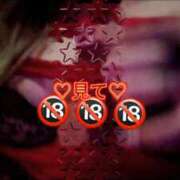 ヒメ日記 2026/04/14 21:15 投稿 ここも クラブKG