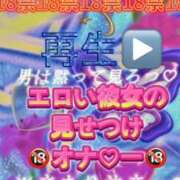 ヒメ日記 2026/04/29 23:13 投稿 ここも クラブKG