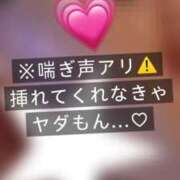 ヒメ日記 2026/04/30 23:13 投稿 ここも クラブKG
