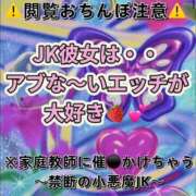 ヒメ日記 2026/05/01 10:13 投稿 ここも クラブKG