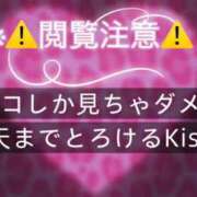 ヒメ日記 2026/05/12 21:13 投稿 ここも クラブKG