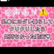 ヒメ日記 2026/05/14 21:13 投稿 ここも クラブKG