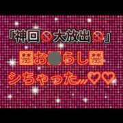 ヒメ日記 2026/05/17 21:03 投稿 ここも クラブKG