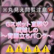 ヒメ日記 2026/06/05 23:13 投稿 ここも クラブKG