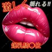 ヒメ日記 2026/06/07 23:13 投稿 ここも クラブKG