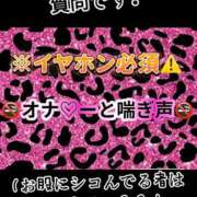 ヒメ日記 2026/06/15 23:10 投稿 ここも クラブKG