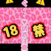 ヒメ日記 2026/06/26 21:13 投稿 ここも クラブKG