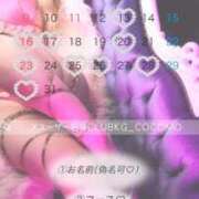 ヒメ日記 2026/07/28 12:04 投稿 ここも クラブKG