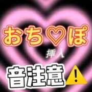 ヒメ日記 2026/08/01 23:03 投稿 ここも クラブKG