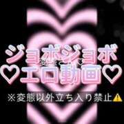 ヒメ日記 2026/08/22 23:18 投稿 ここも クラブKG