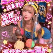 ヒメ日記 2026/09/10 07:13 投稿 ここも クラブKG