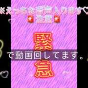 ヒメ日記 2026/09/19 23:03 投稿 ここも クラブKG
