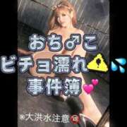 ヒメ日記 2026/10/05 23:13 投稿 ここも クラブKG