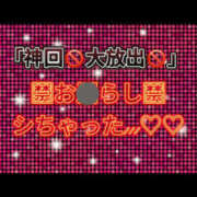 ヒメ日記 2026/10/16 21:13 投稿 ここも クラブKG