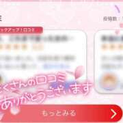 ヒメ日記 2025/02/19 19:15 投稿 もえ マリン千姫