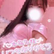 ヒメ日記 2025/04/12 12:06 投稿 もえ マリン千姫