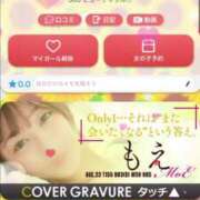 ヒメ日記 2025/06/12 19:26 投稿 もえ マリン千姫