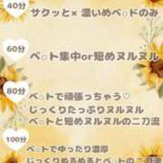 ヒメ日記 2025/06/30 12:08 投稿 もえ マリン千姫