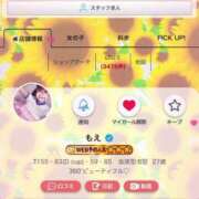 ヒメ日記 2025/07/10 07:56 投稿 もえ マリン千姫