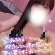 ヒメ日記 2025/08/22 12:04 投稿 もえ マリン千姫