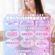 ヒメ日記 2025/10/07 21:22 投稿 もえ マリン千姫