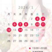 もえ ❤️新年最初の、ご褒美時間❤️ マリン千姫