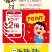 ヒメ日記 2025/11/27 13:19 投稿 こと～M性感～ アメイジングビル～道後最大級！遊び方無限大∞ヘルス♪～