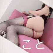 ヒメ日記 2025/12/02 12:15 投稿 こと～M性感～ アメイジングビル～道後最大級！遊び方無限大∞ヘルス♪～