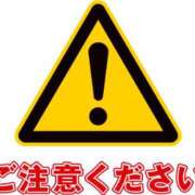 ヒメ日記 2024/02/24 16:48 投稿 みやび 奥様の実話 谷九店